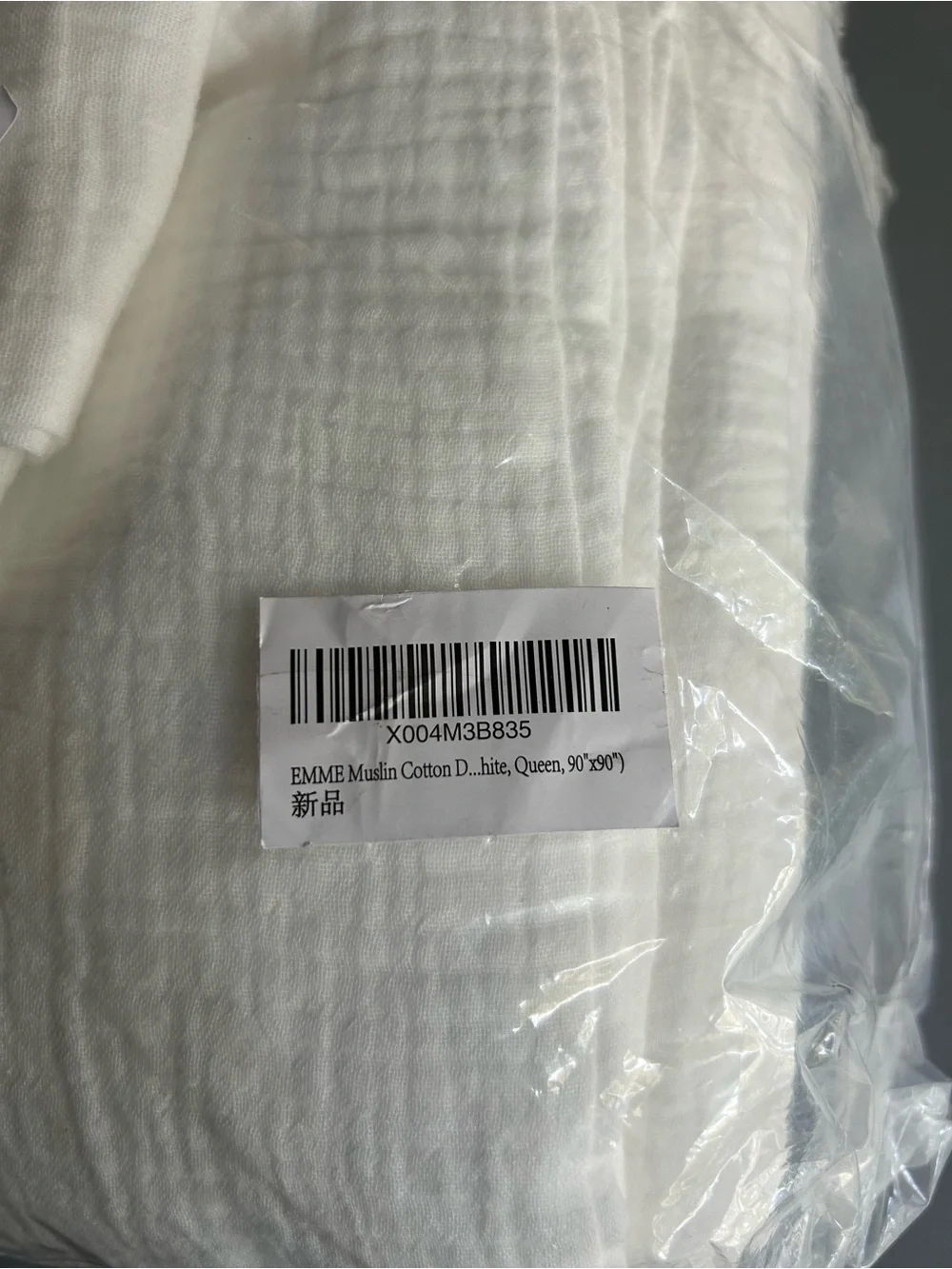 Emme muslin duvet